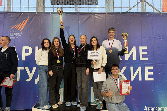 Студенты МАУ — победители и призеры Арктических студенческих игр